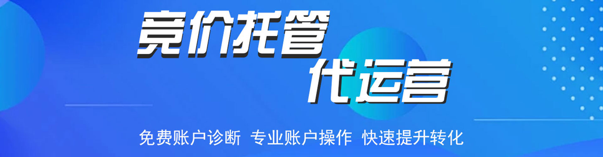 四平微博信息流