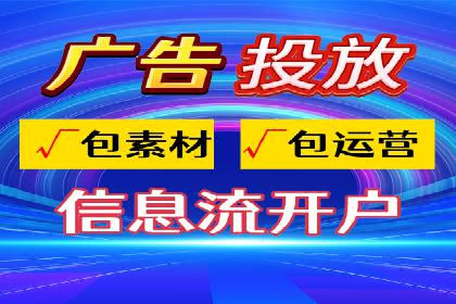 电商信息流推广策略：案例分析及优化