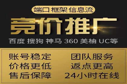 信息流竞价优化技巧：实战案例分析
