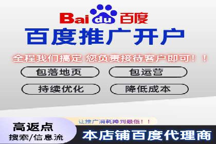 优质SEM外包公司推荐案例解析