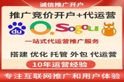 案例解读：百度竞价托管公司助力企业快速盈利